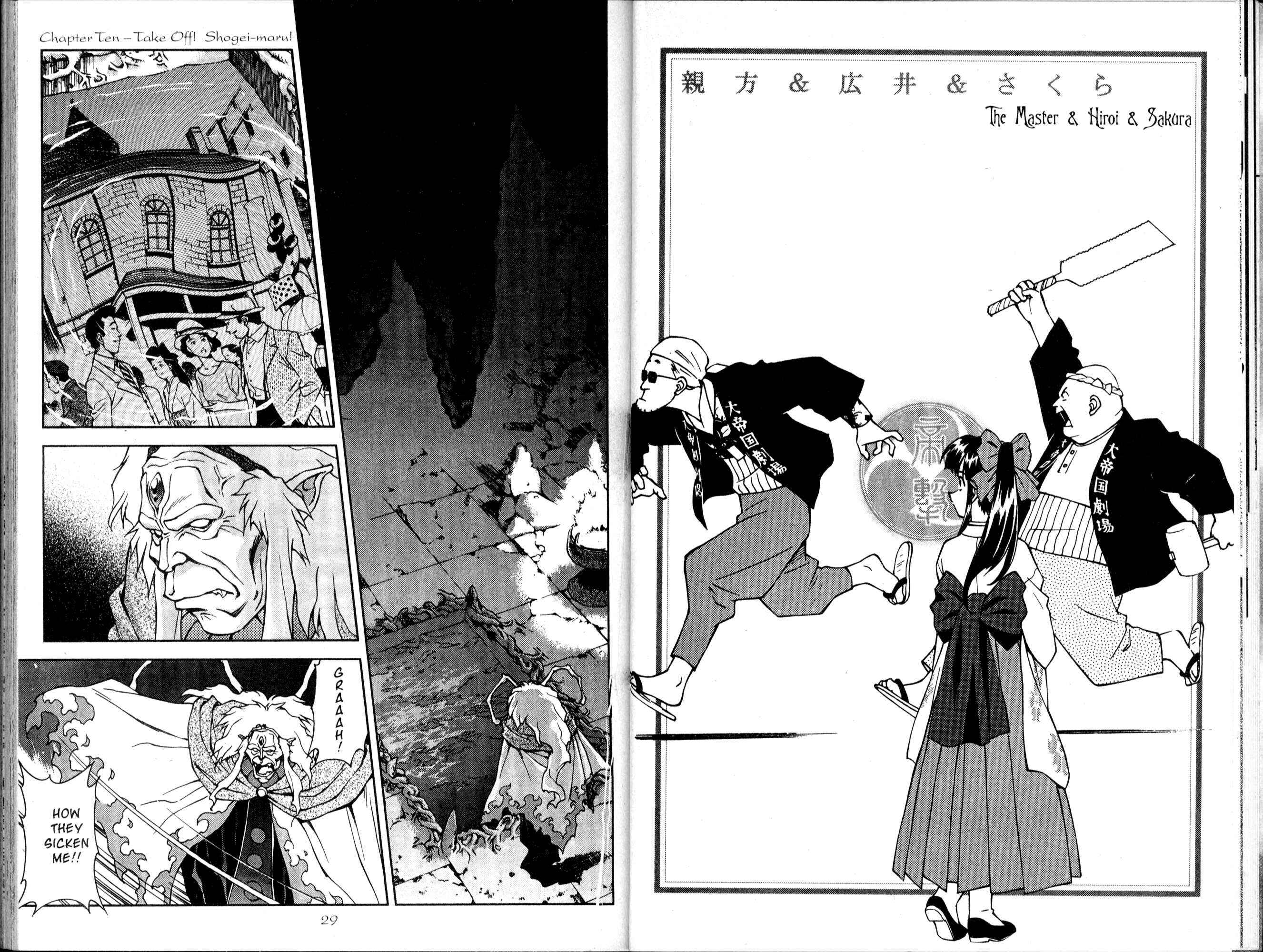 Page 1 Chapter 10 Sakura Wars