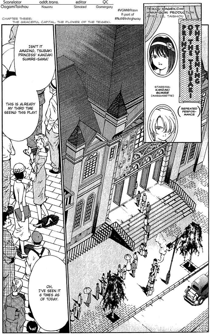 Page 1 Chapter 3 Sakura Wars
