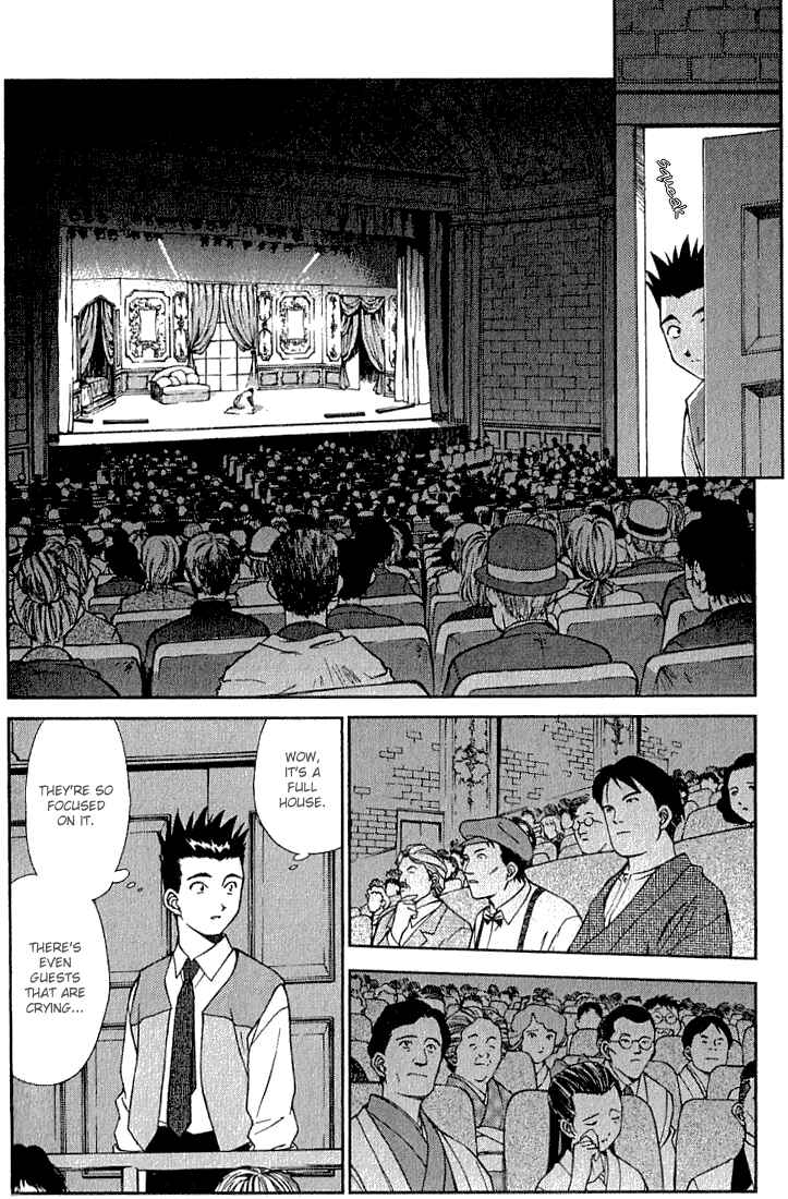 Page 10 Chapter 3 Sakura Wars