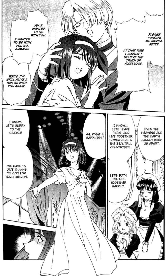Page 14 Chapter 3 Sakura Wars