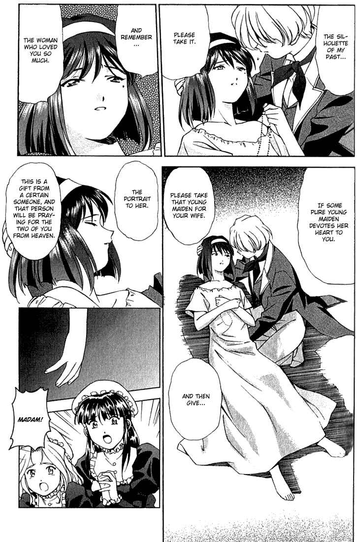 Page 17 Chapter 3 Sakura Wars