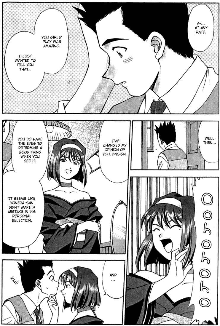 Page 23 Chapter 3 Sakura Wars