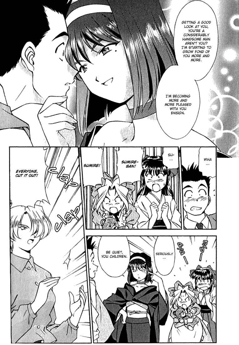 Page 24 Chapter 3 Sakura Wars