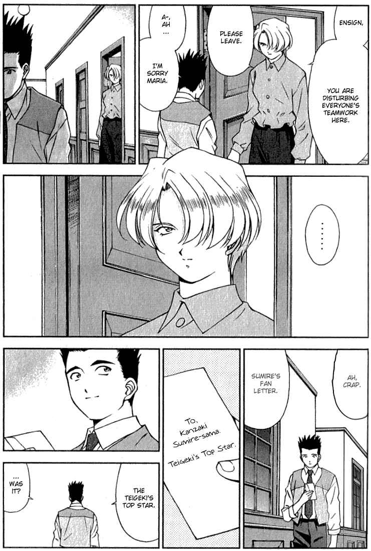 Page 25 Chapter 3 Sakura Wars