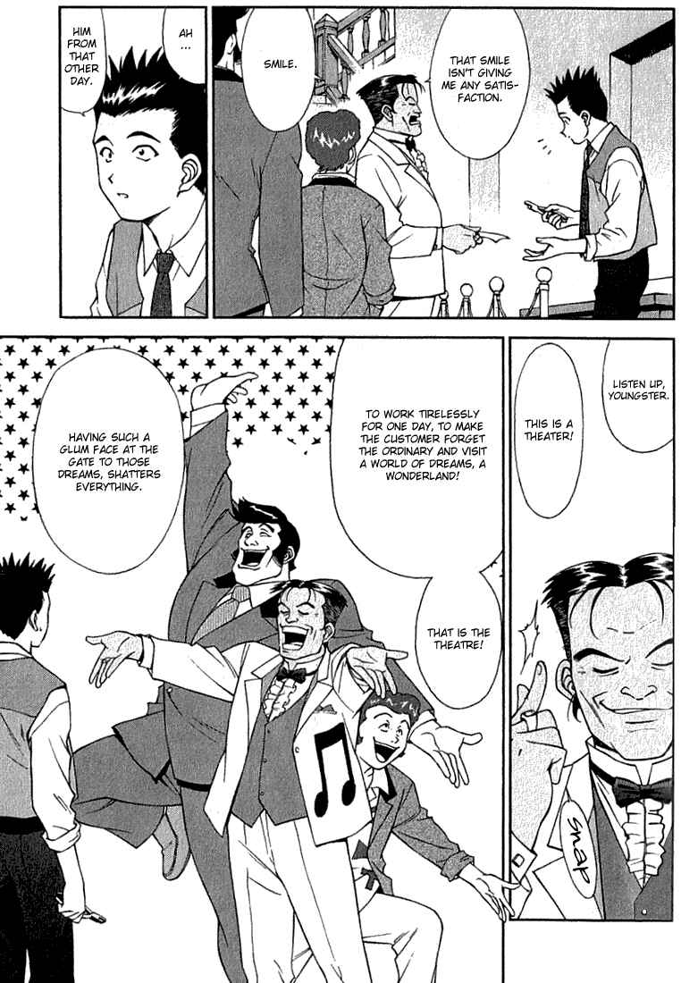 Page 3 Chapter 3 Sakura Wars
