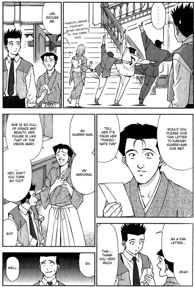 Page 5 Chapter 3 Sakura Wars
