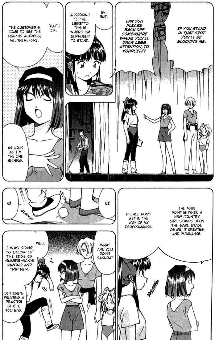 Page 7 Chapter 3 Sakura Wars
