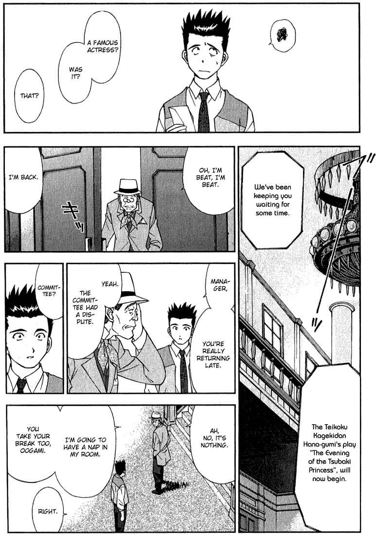 Page 8 Chapter 3 Sakura Wars