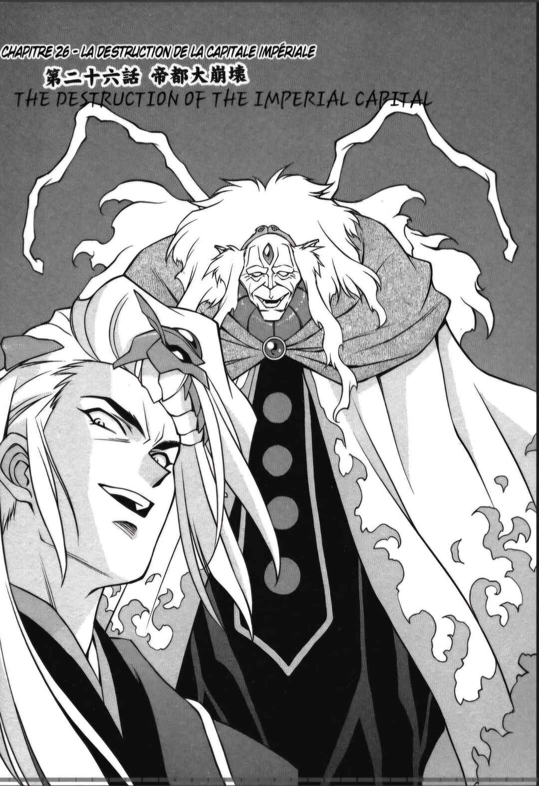 Page 1 Chapter 26.1 Sakura Wars