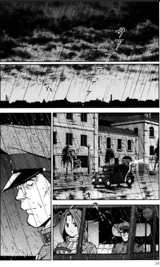 Page 2 Chapter 26.1 Sakura Wars