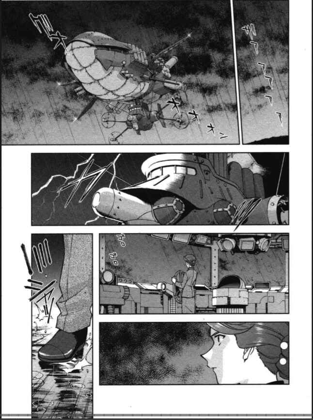 Page 7 Chapter 26.1 Sakura Wars