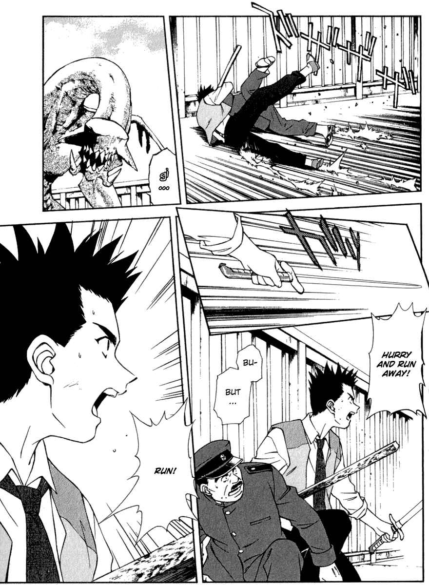 Page 14 Chapter 4 Sakura Wars