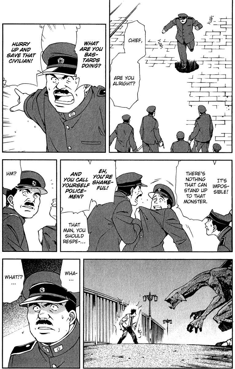 Page 16 Chapter 4 Sakura Wars
