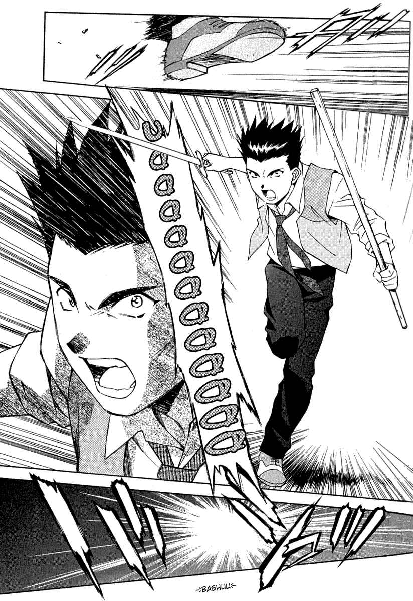 Page 18 Chapter 4 Sakura Wars