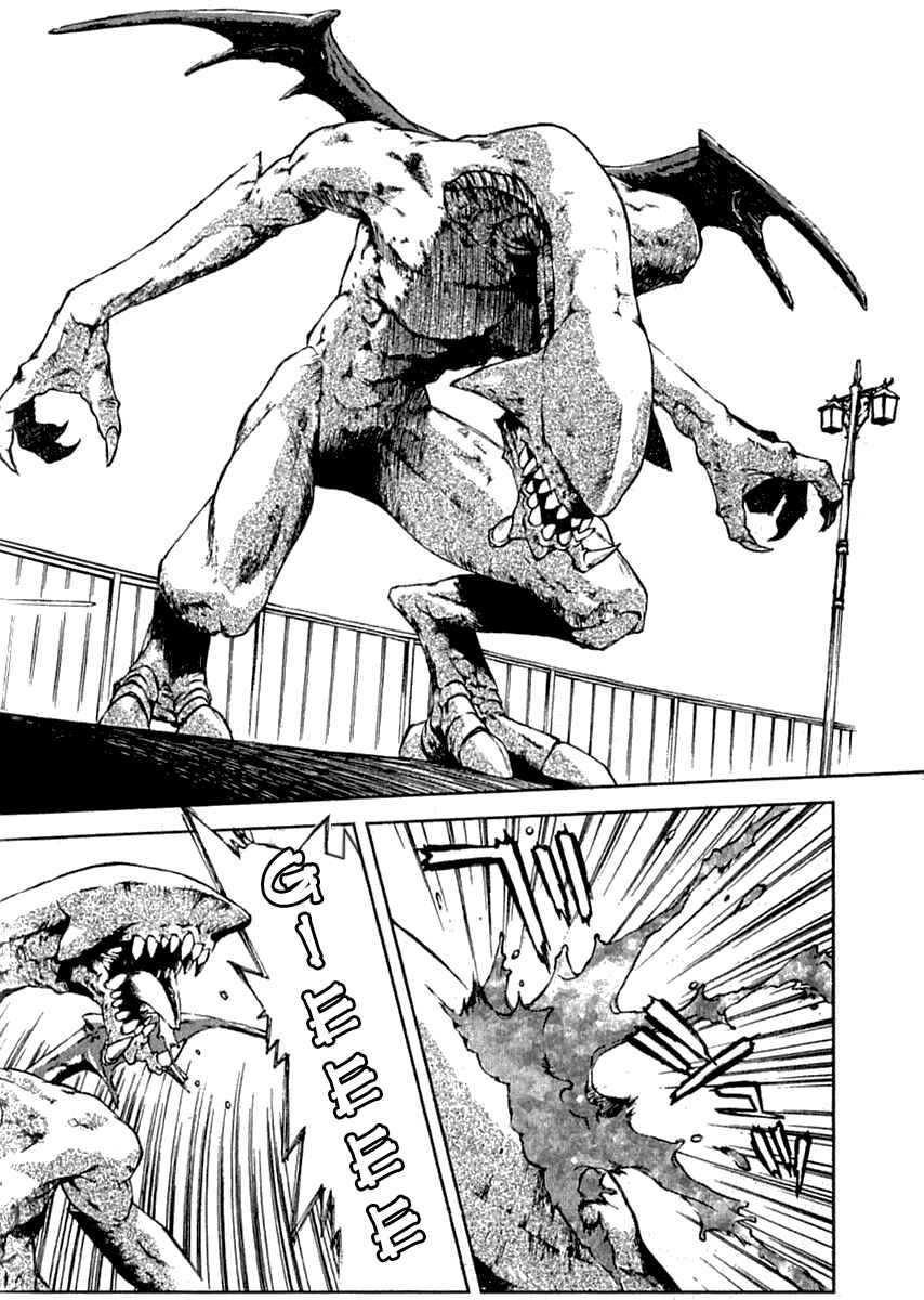 Page 19 Chapter 4 Sakura Wars