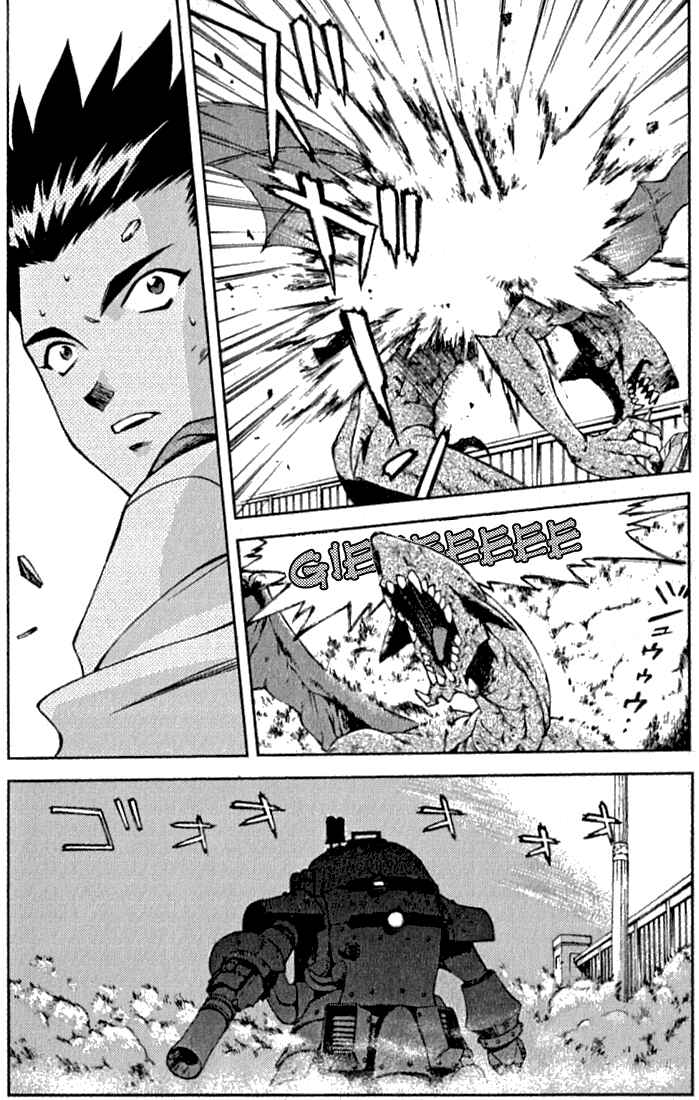 Page 25 Chapter 4 Sakura Wars