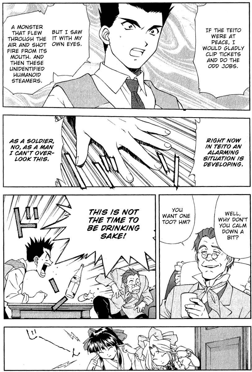Page 38 Chapter 4 Sakura Wars