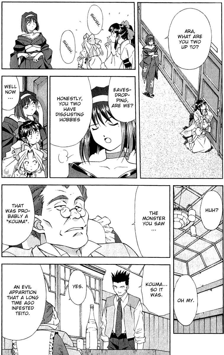 Page 39 Chapter 4 Sakura Wars