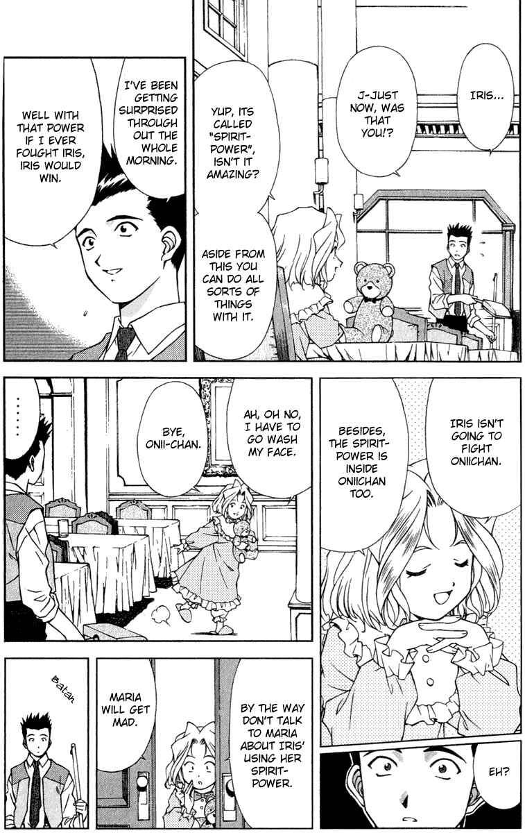 Page 4 Chapter 4 Sakura Wars
