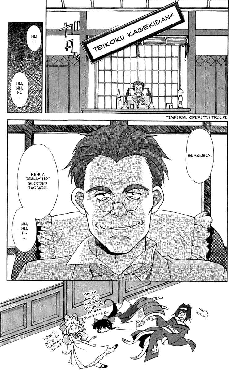Page 42 Chapter 4 Sakura Wars