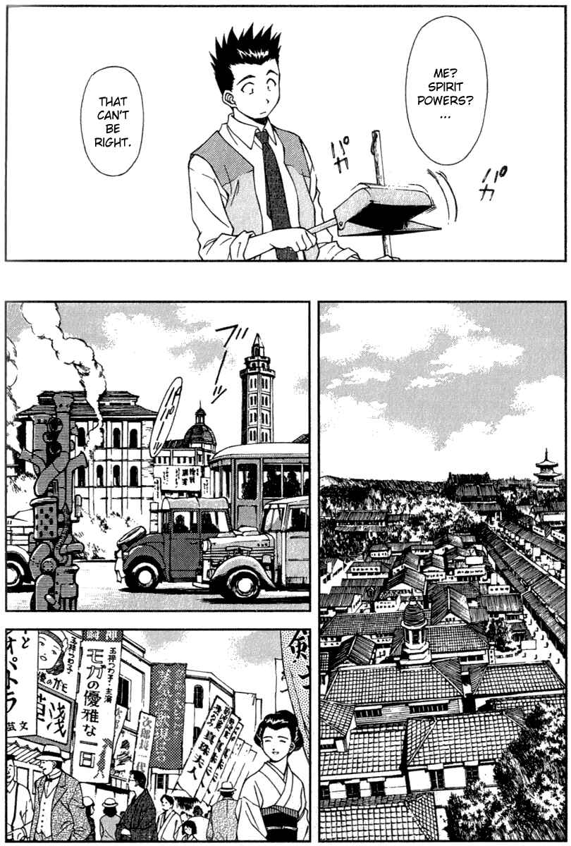 Page 5 Chapter 4 Sakura Wars