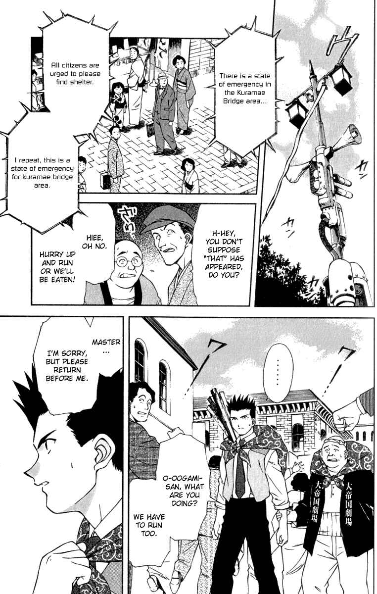 Page 8 Chapter 4 Sakura Wars