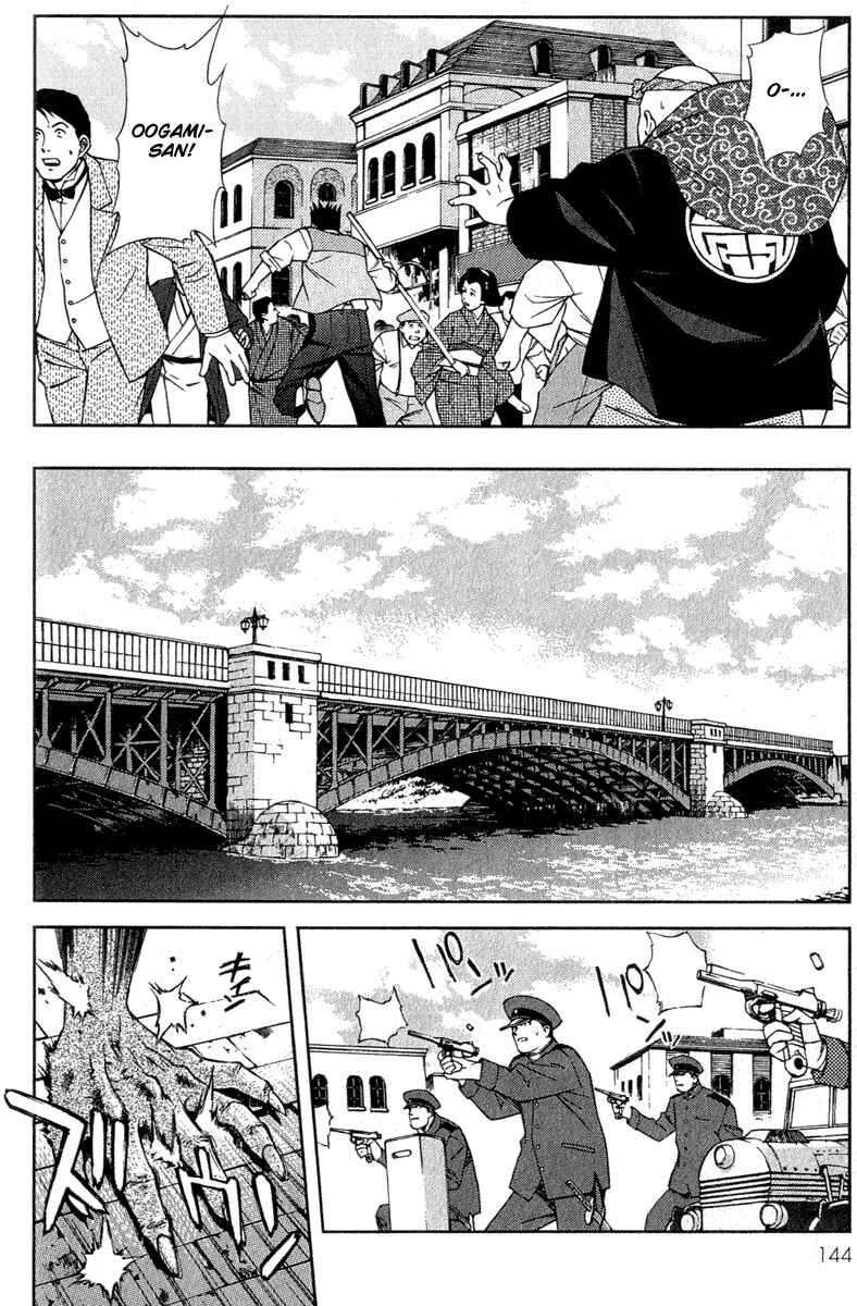 Page 9 Chapter 4 Sakura Wars