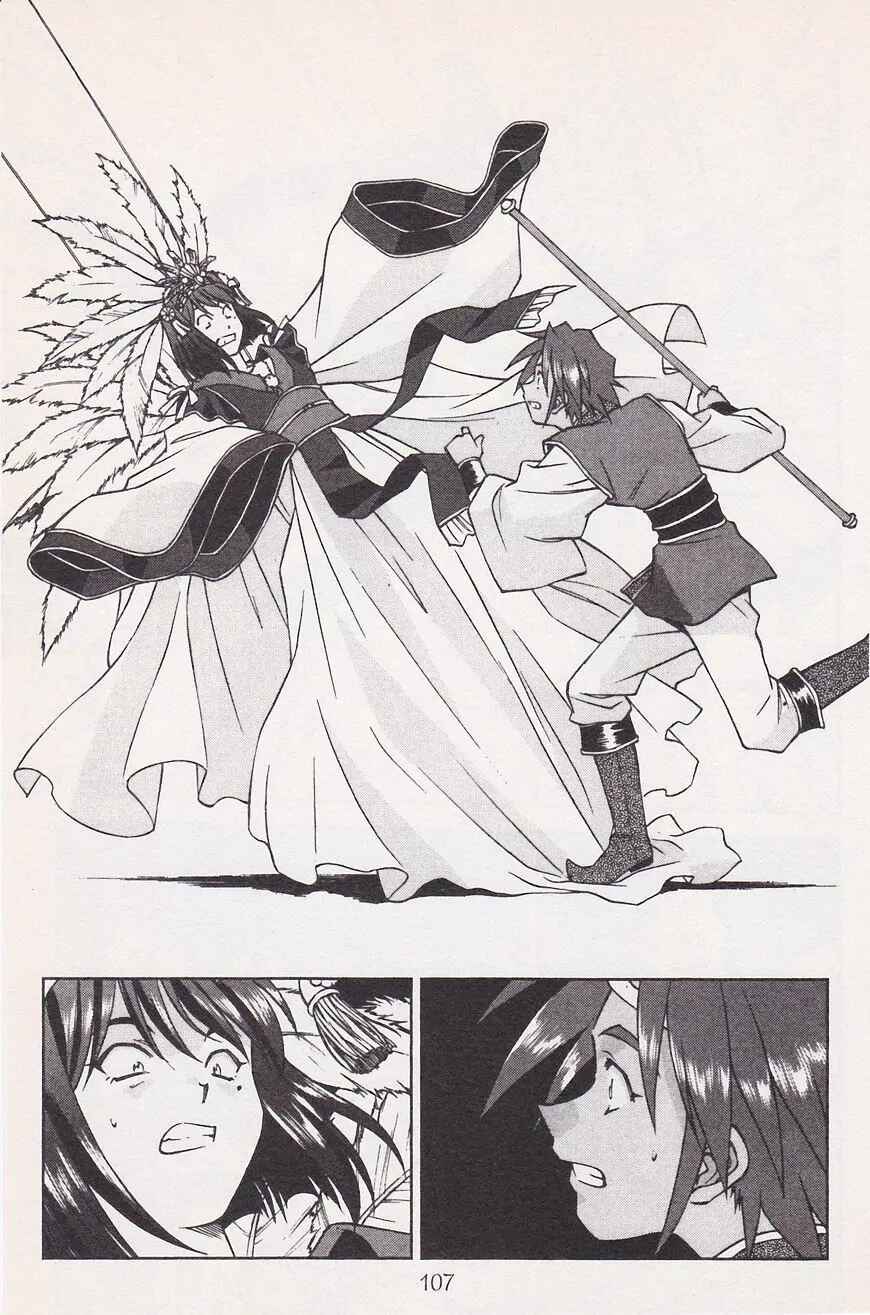 Page 15 Chapter 21.1 Sakura Wars