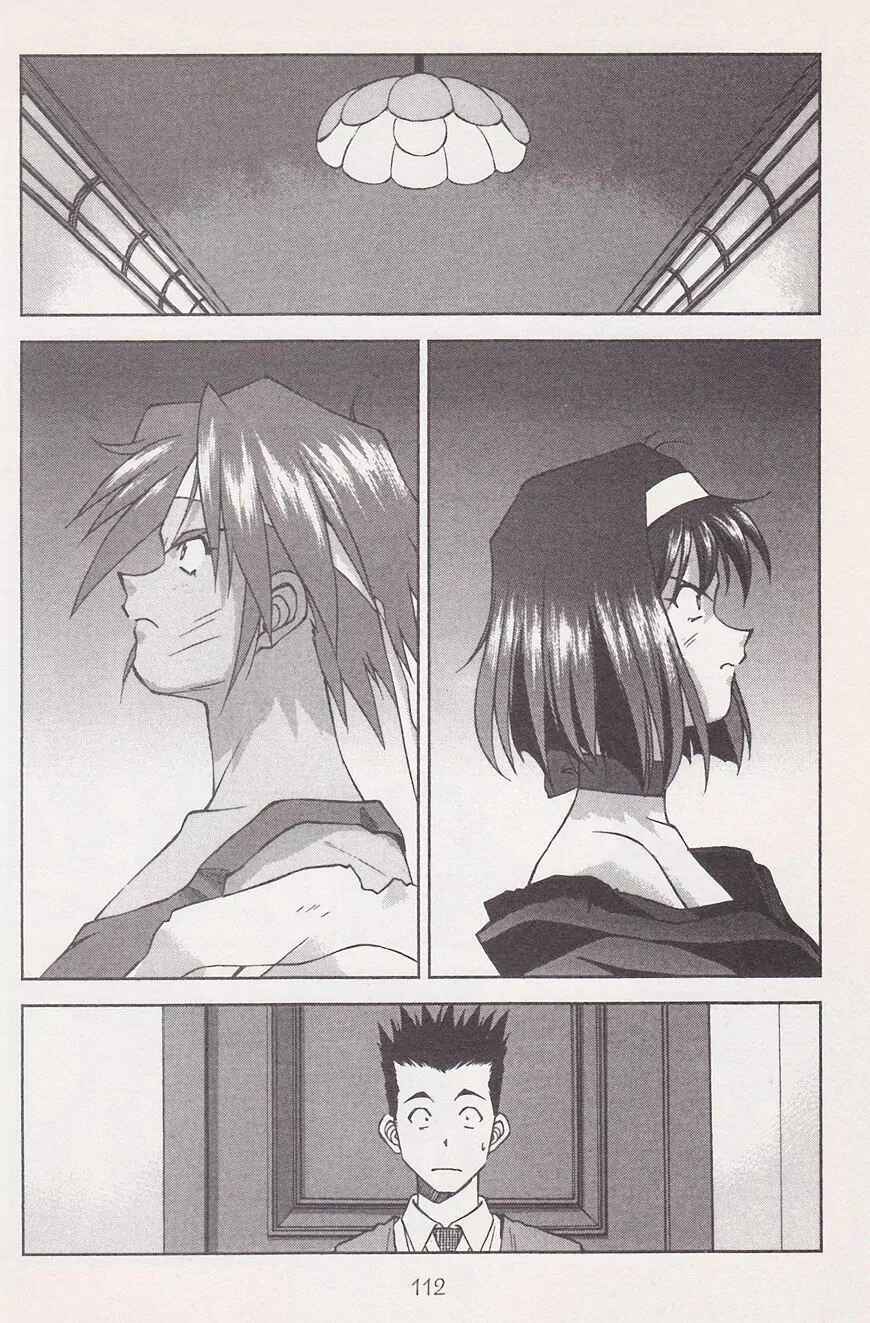 Page 20 Chapter 21.1 Sakura Wars