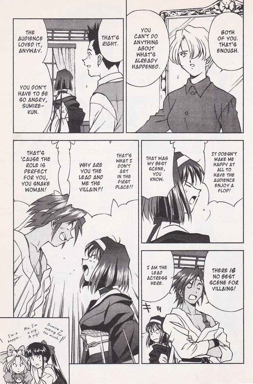 Page 23 Chapter 21.1 Sakura Wars