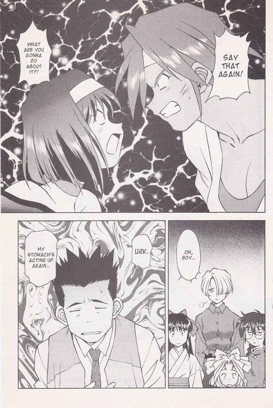 Page 25 Chapter 21.1 Sakura Wars