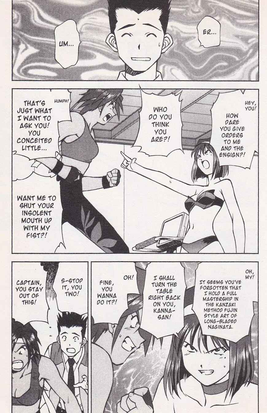 Page 47 Chapter 21.1 Sakura Wars
