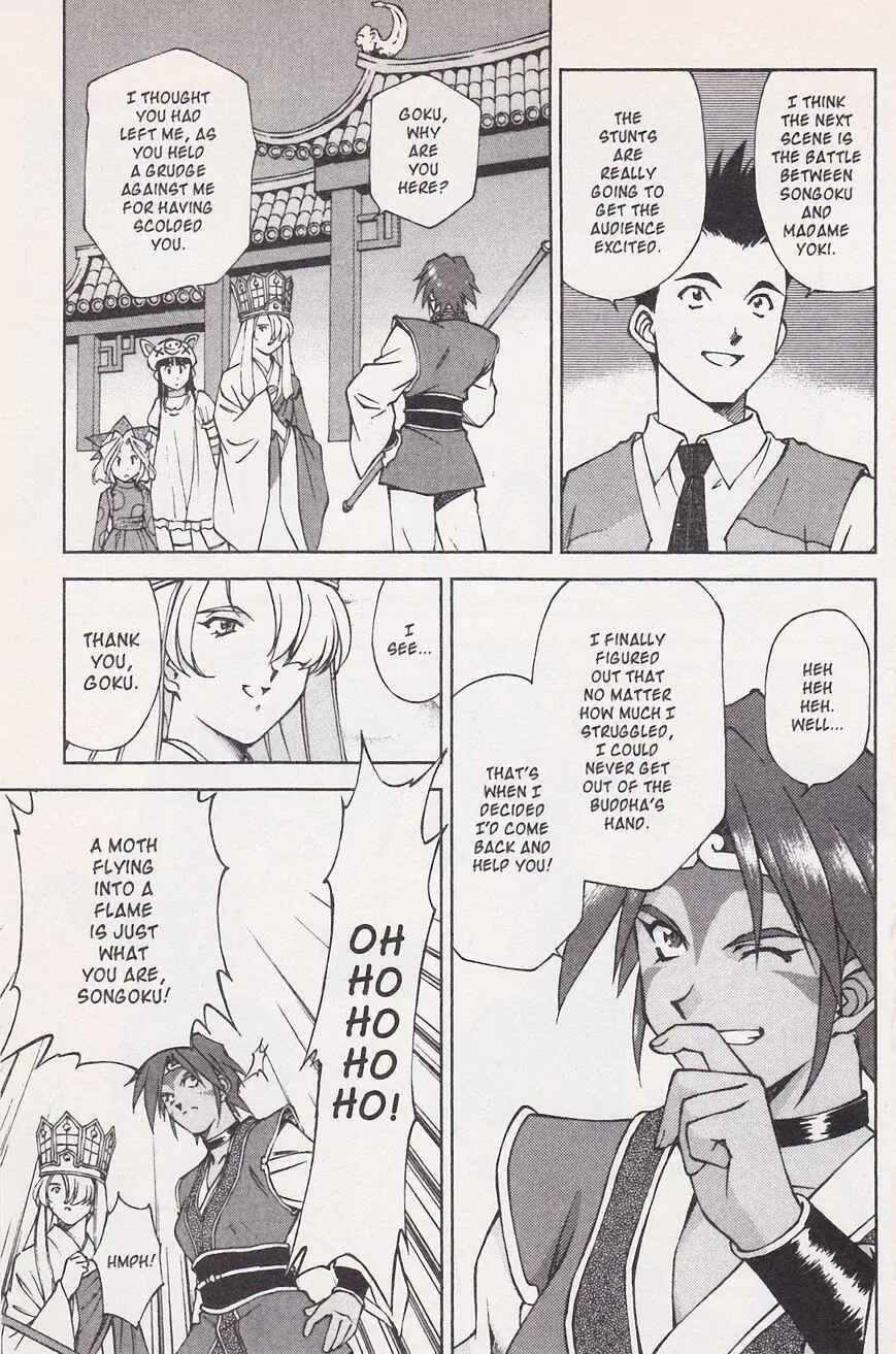 Page 7 Chapter 21.1 Sakura Wars