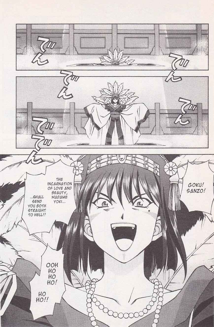 Page 8 Chapter 21.1 Sakura Wars