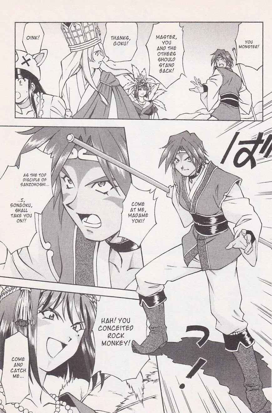 Page 9 Chapter 21.1 Sakura Wars