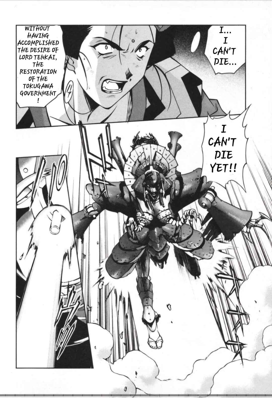 Page 13 Chapter 28.1 Sakura Wars