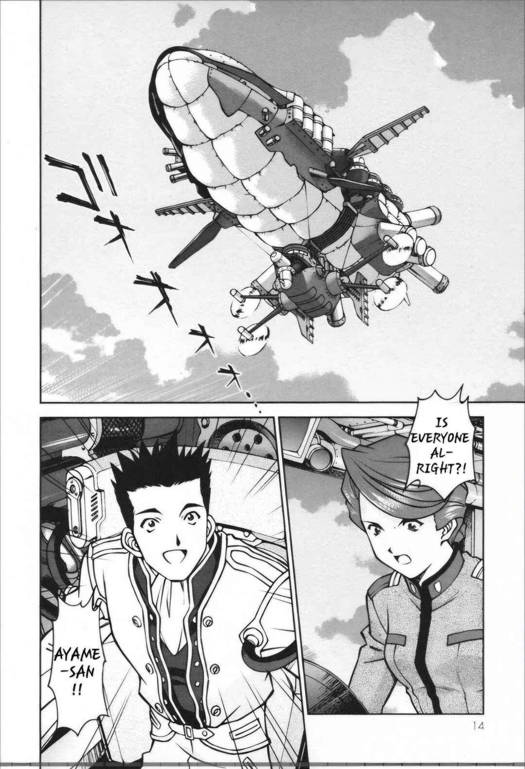 Page 15 Chapter 28.1 Sakura Wars