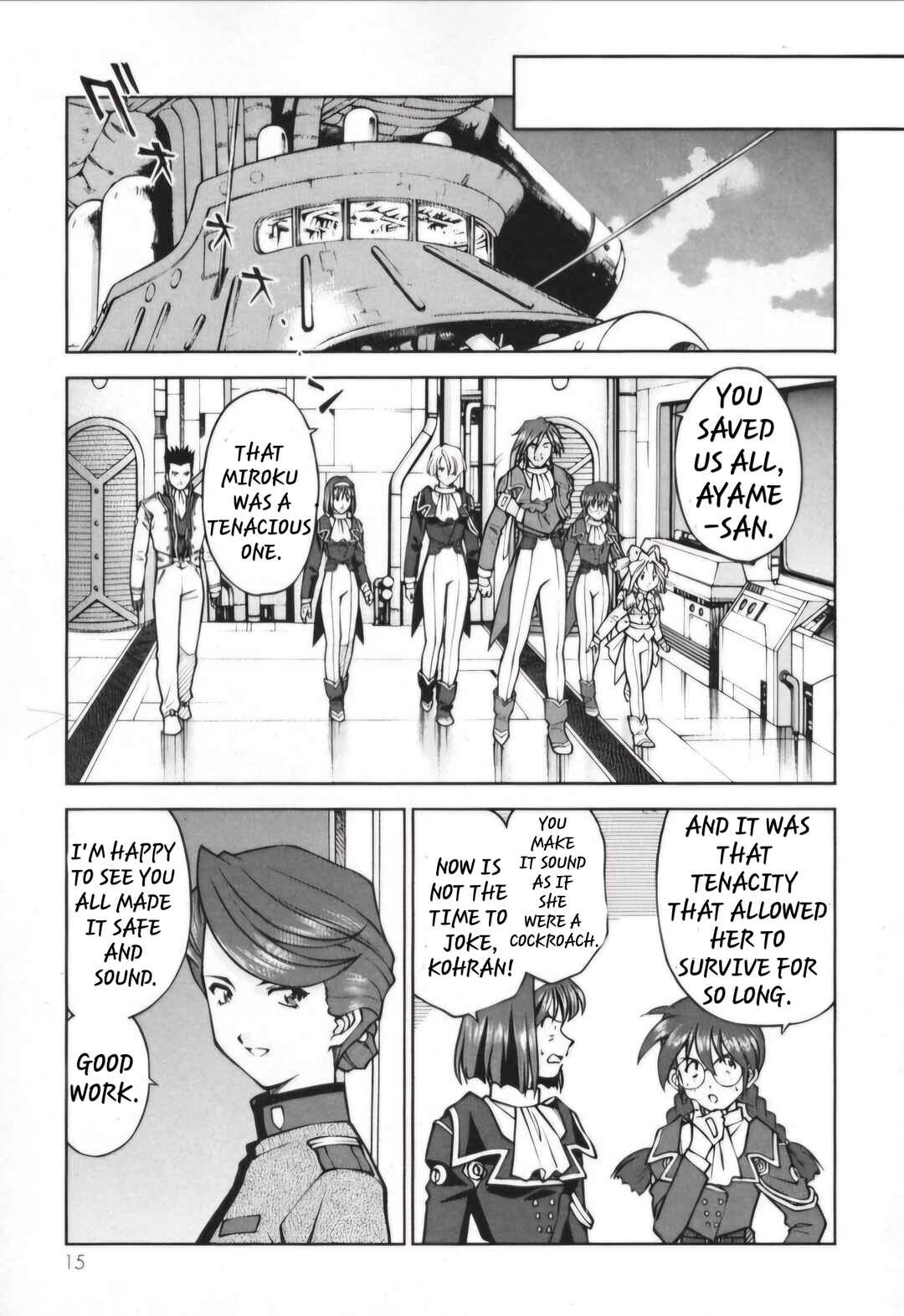 Page 16 Chapter 28.1 Sakura Wars