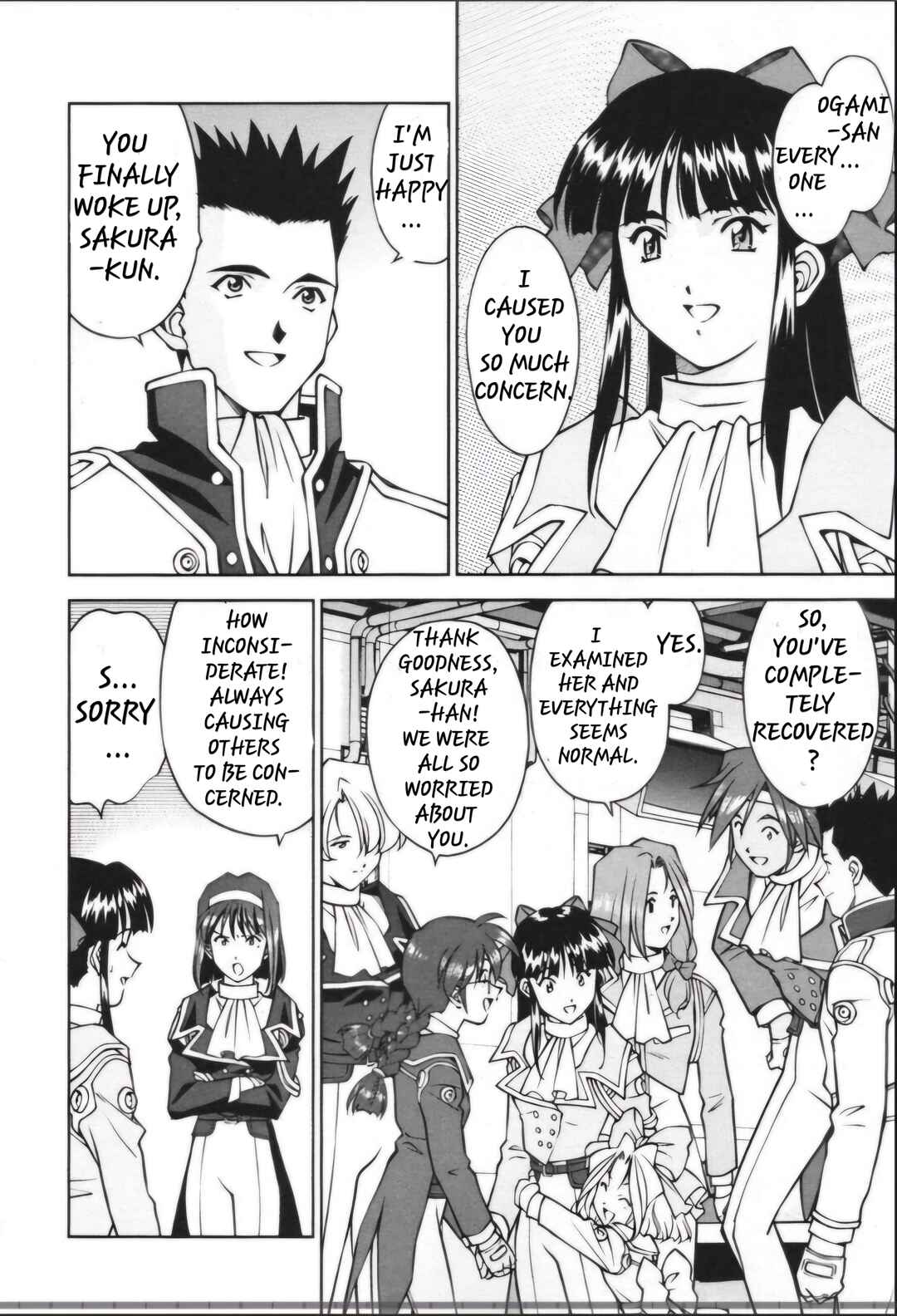 Page 23 Chapter 28.1 Sakura Wars