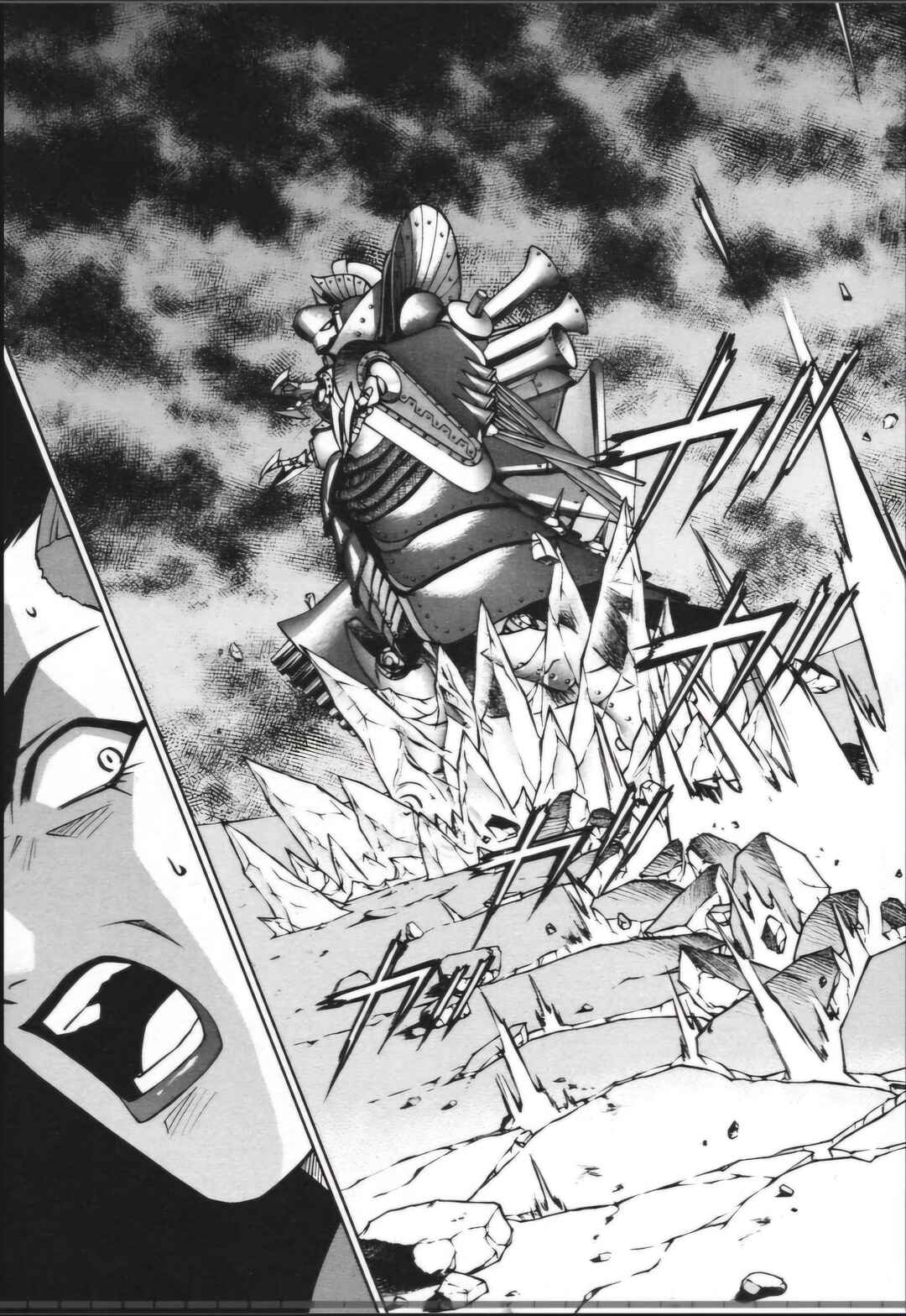 Page 6 Chapter 28.1 Sakura Wars