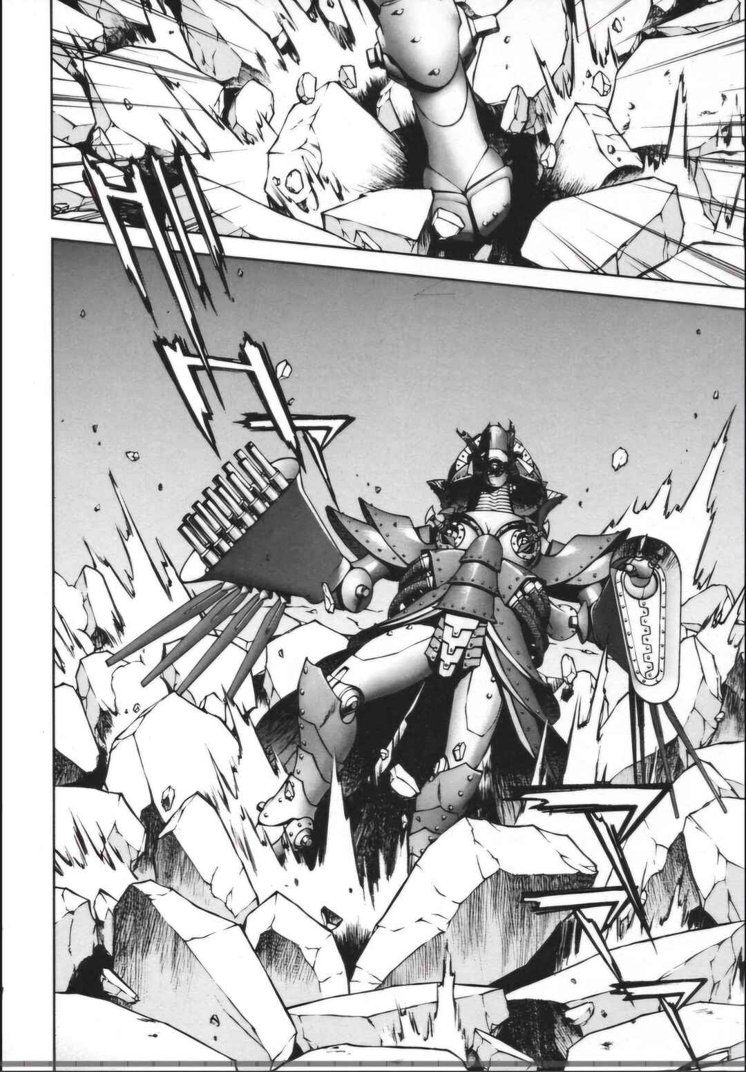 Page 7 Chapter 28.1 Sakura Wars