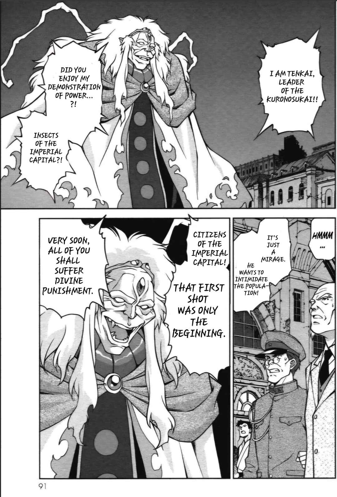 Page 5 Chapter 26.4 Sakura Wars