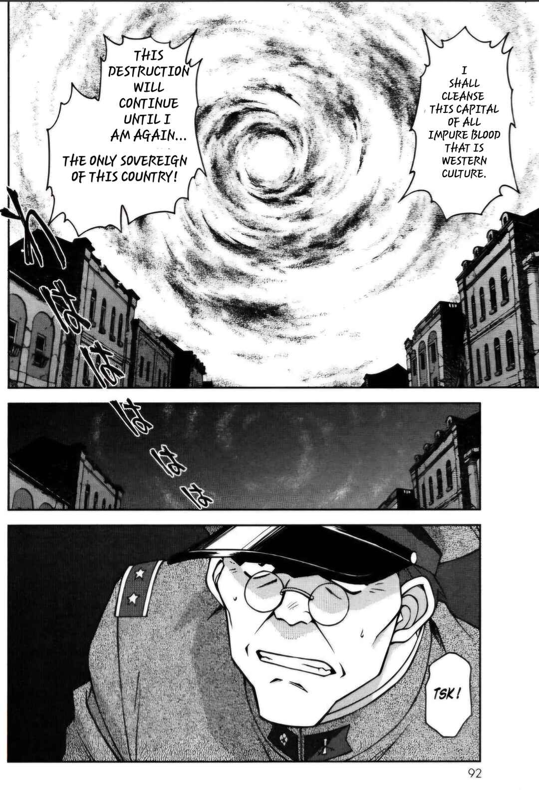 Page 6 Chapter 26.4 Sakura Wars