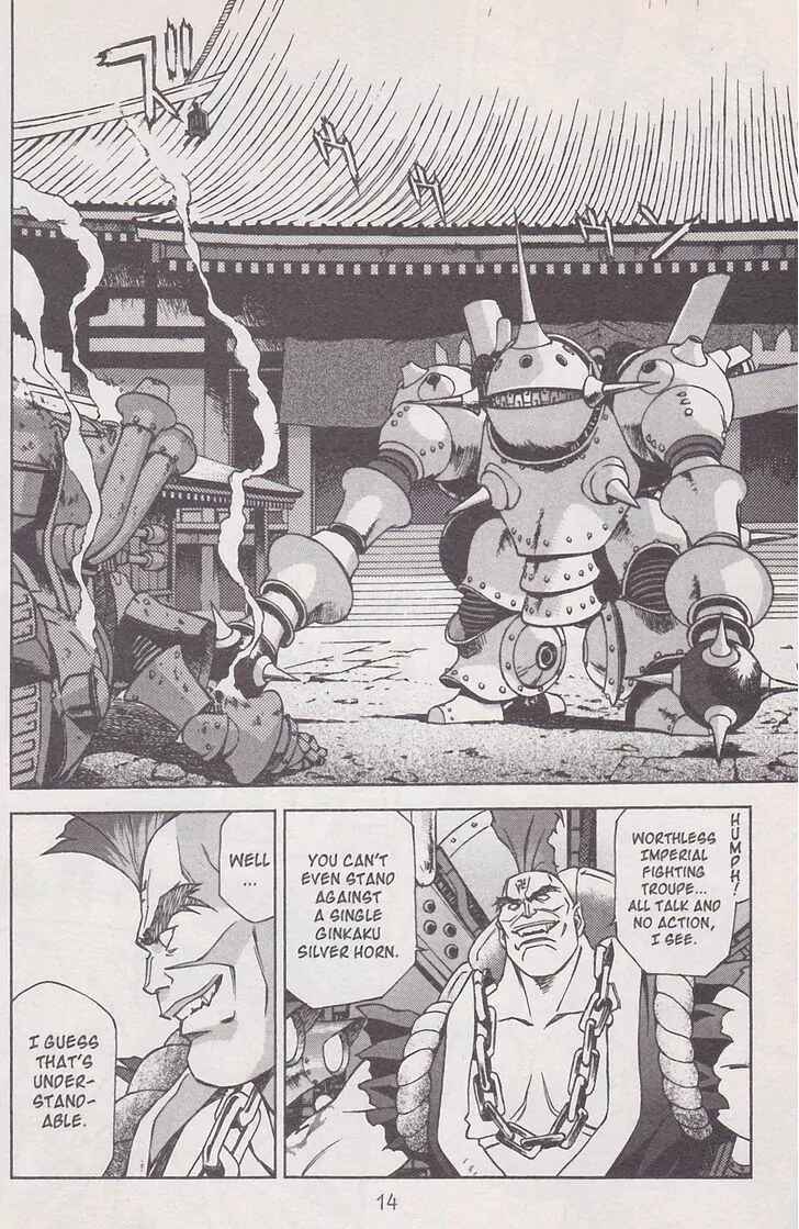 Page 16 Chapter 19 Sakura Wars