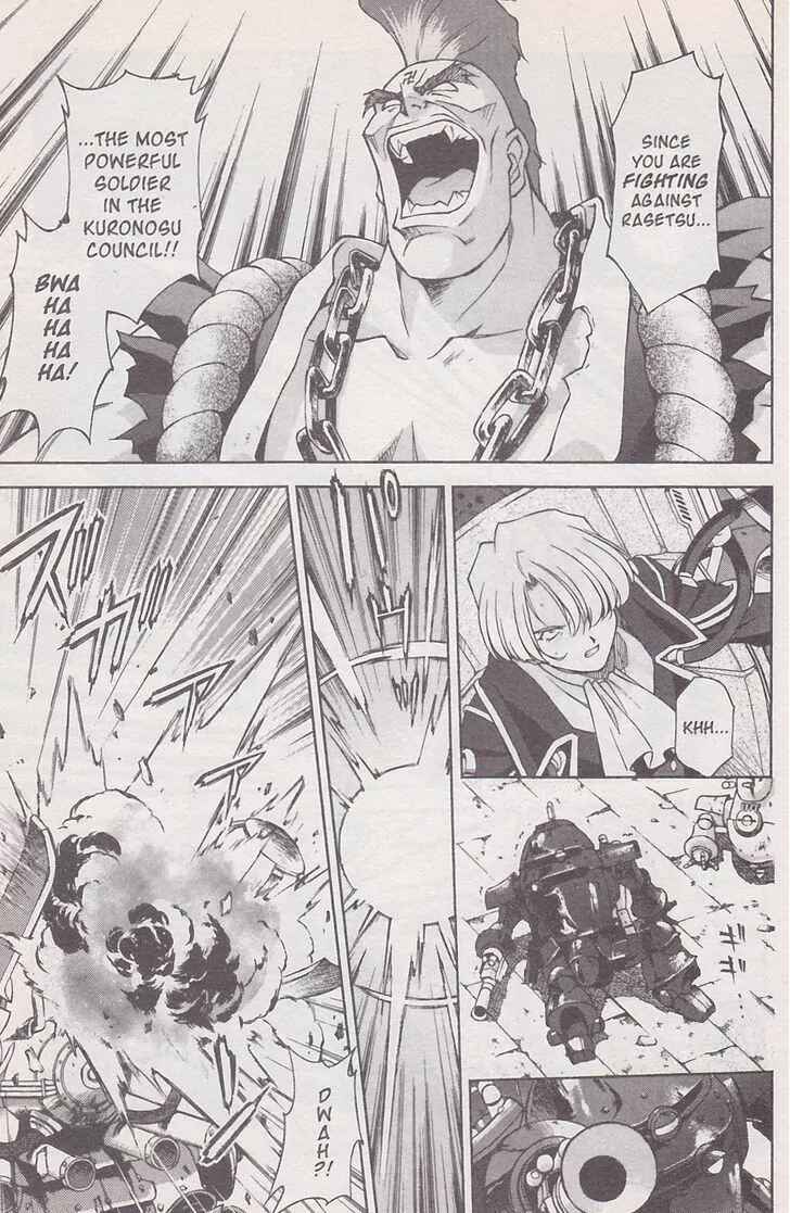 Page 17 Chapter 19 Sakura Wars