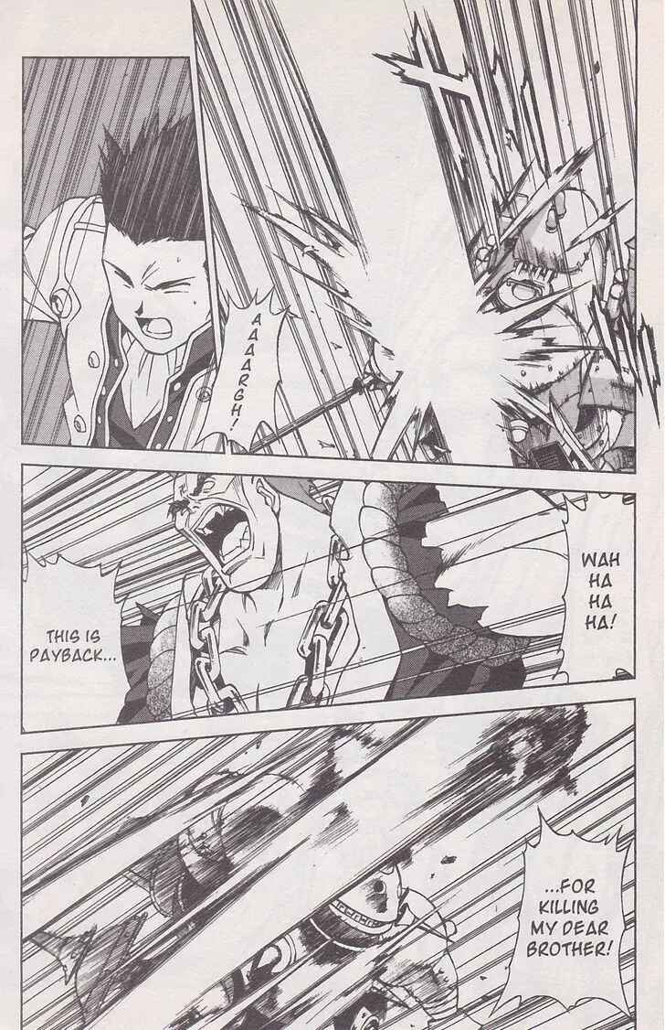 Page 26 Chapter 19 Sakura Wars