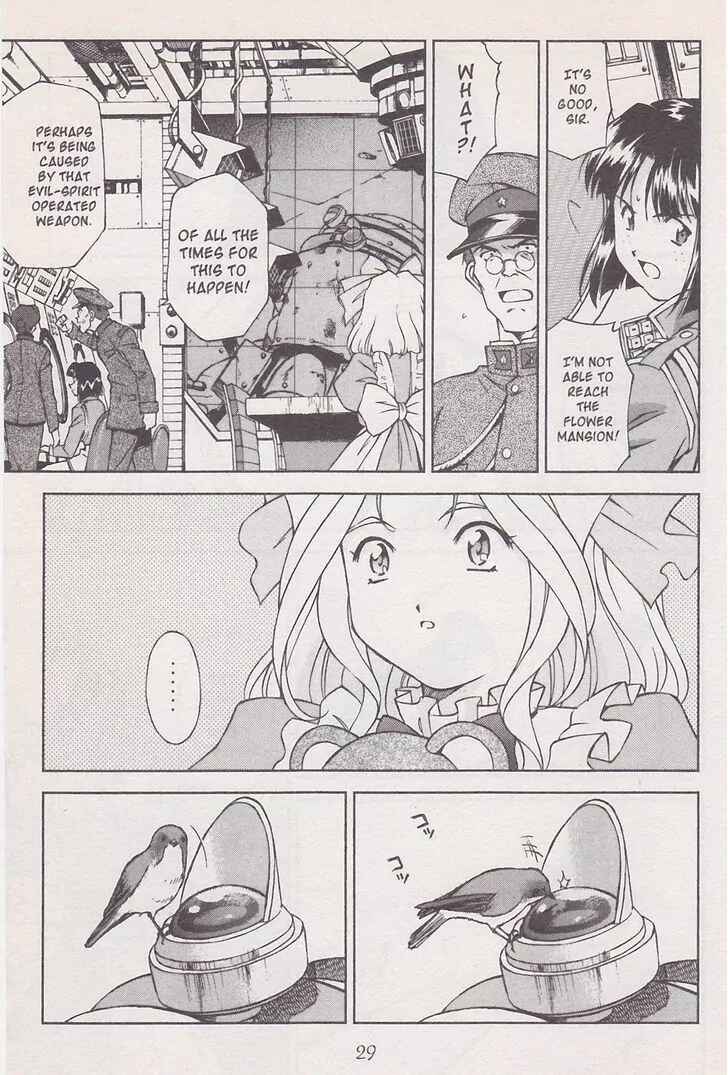 Page 31 Chapter 19 Sakura Wars