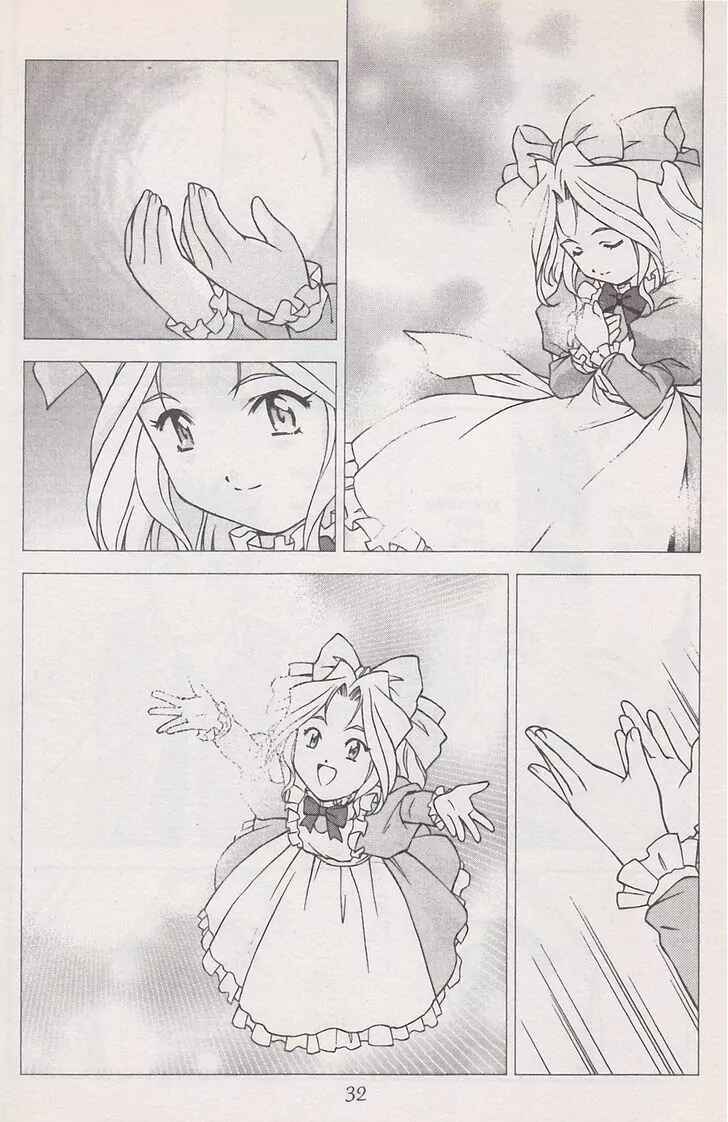 Page 34 Chapter 19 Sakura Wars