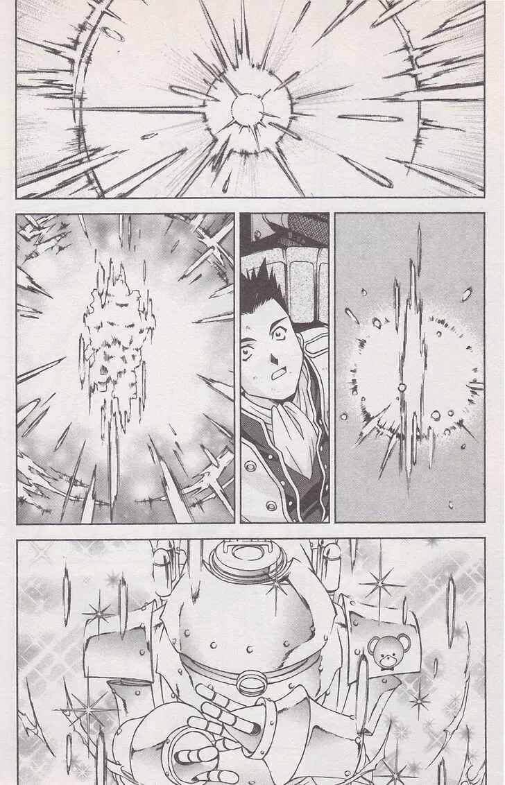 Page 44 Chapter 19 Sakura Wars