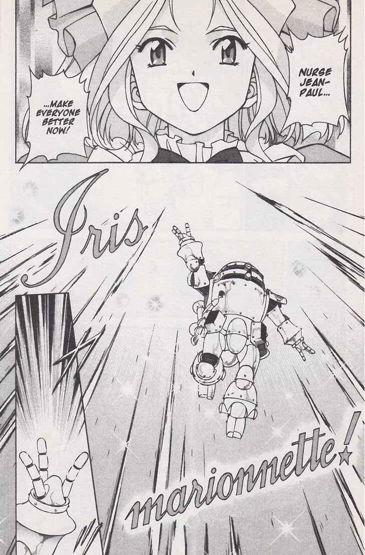 Page 48 Chapter 19 Sakura Wars